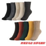 Wool Women's Medium Stockings Thickened Keep Warm Pure Color - Image 9
